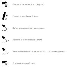 Фарба  NEW TON  автомобільна  "олівець реставраційний" 100 мет. тріумф, 12 мл