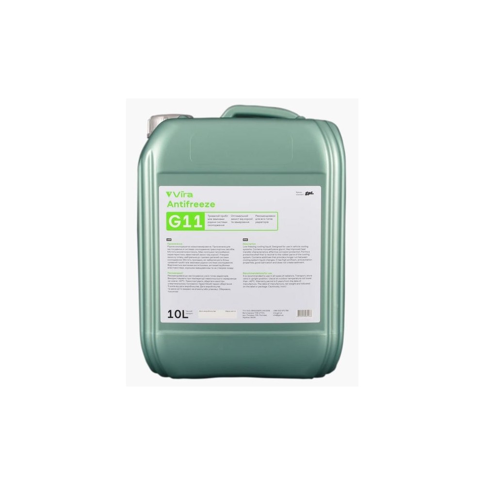 Рідина охолоджуюча Vira Antifreeze G11 -40 C зелений 10 кг.