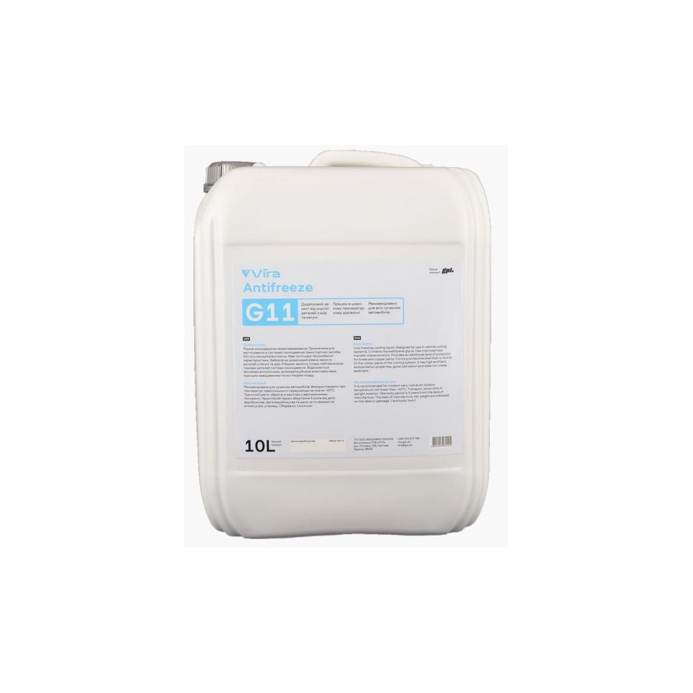 Рідина охолоджуюча Vira Antifreeze G11 -40 C синій 10 кг.