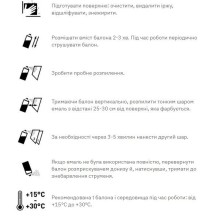 Емаль NEW TON Alu-Zinc spray  спеціального призначення, аер. 400 мл.
